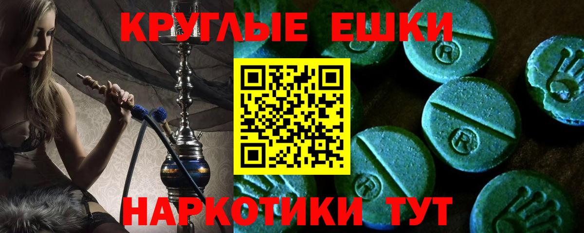 NBOMe Ейск