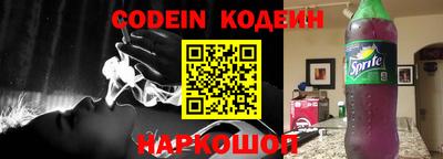 бошки Лесосибирск