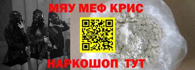 бошки Лесосибирск