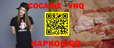 бошки Лесосибирск