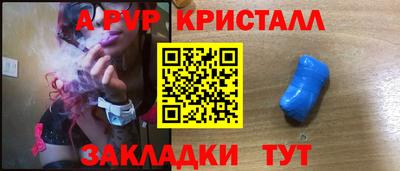 бошки Лесосибирск
