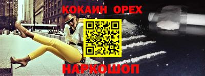 бошки Лесосибирск