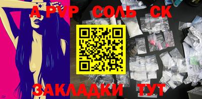 бошки Лесосибирск