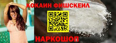 шишки Ливны