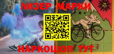 шишки Ливны