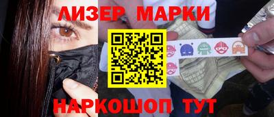 шишки Ливны