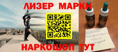 скорость Ликино-Дулёво