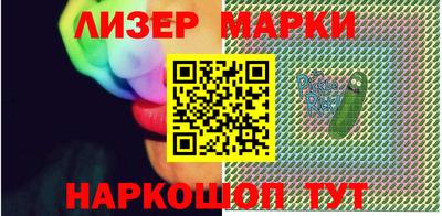бошки Лесосибирск