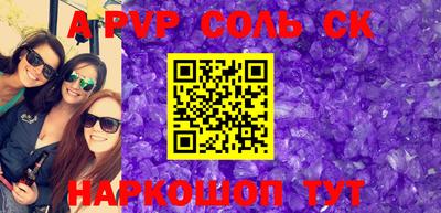шишки Ливны