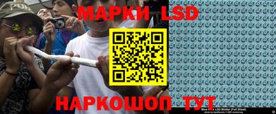 шишки Ливны