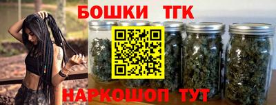 шишки Ливны