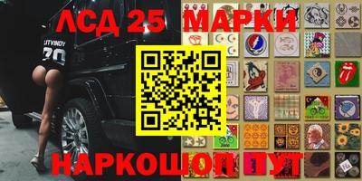 скорость Ликино-Дулёво