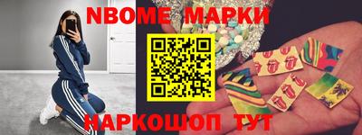 бошки Лесосибирск