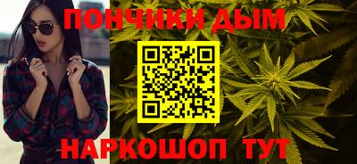 шишки Ливны