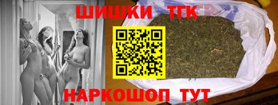 бошки Лесосибирск