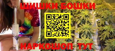бошки Лесосибирск