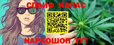 шишки Ливны