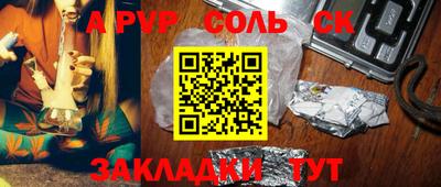 бошки Лесосибирск