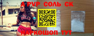 шишки Ливны