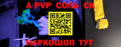 скорость Ликино-Дулёво