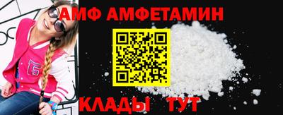 шишки Ливны