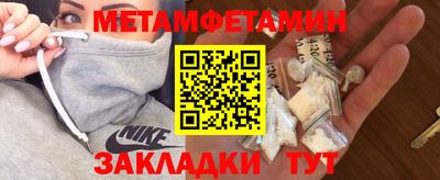 бошки Лесосибирск