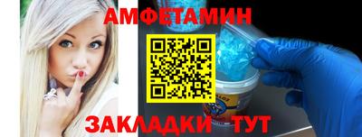 бошки Лесосибирск