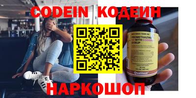 шишки Ливны