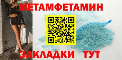бошки Лесосибирск