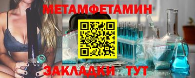 бошки Лесосибирск