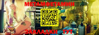 шишки Ливны