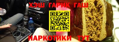шишки Ливны