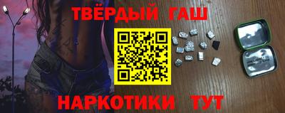 бошки Лесосибирск