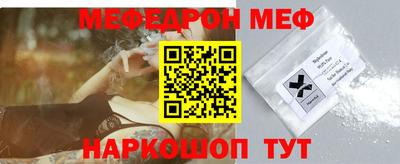 бошки Лесосибирск