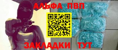 шишки Ливны