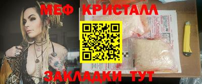 бошки Лесосибирск
