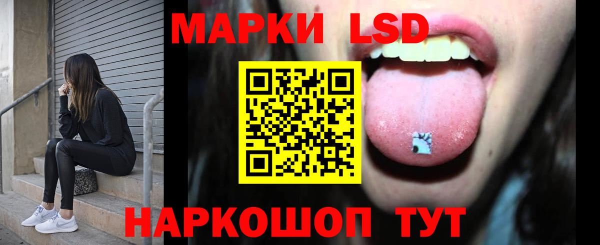 Ейск  Лсд 25 экстази ecstasy  Лсд 25 экстази кислота  Вход с VPN 