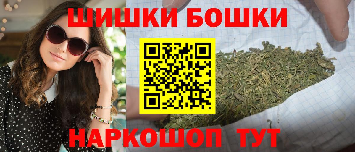 Меф МЯУ МЯУ   Гашиш  Кокаин  Вход с VPN  APVP СОЛЬ кристаллы  Ейск  Марихуана  НБОМе 